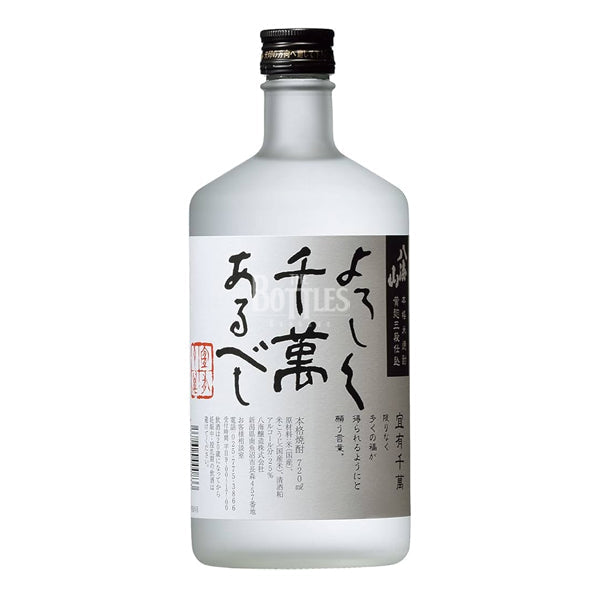 Hakkaisan Rice Shochu Yoroshiku Senman Arubeshi