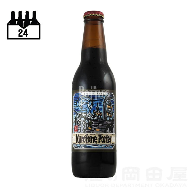 Kurofune Porter 330 ML x 24 BTS