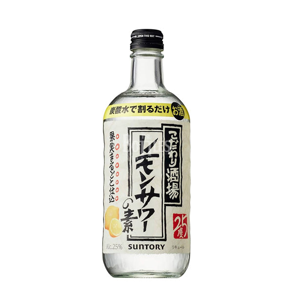 Suntory Lemon Sour no Moto