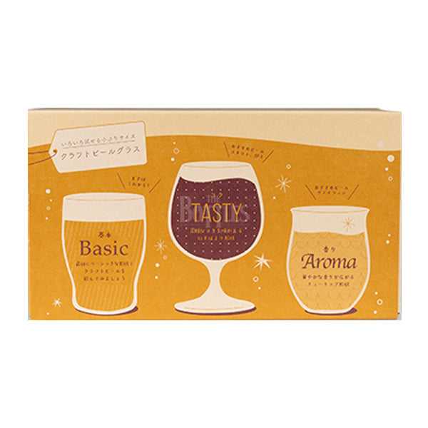 Toyo-Sasaki Aroma Beer Glass Set